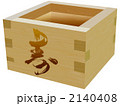 枡