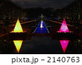 2140763