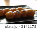 みたらしだんご