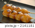 みたらしだんご