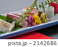刺身