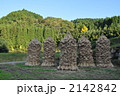 田舎の風景　こずみ