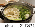 餃子鍋