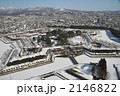 冬の五稜郭公園