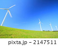 仁賀保高原の風力発電