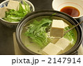 湯豆腐
