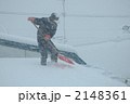 2148361