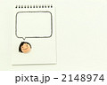 顔のイラスト