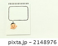 顔のイラスト