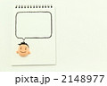 顔のイラスト