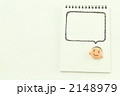 顔のイラスト