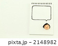 顔のイラスト