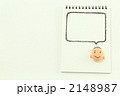 顔のイラスト