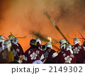 鬼すべ