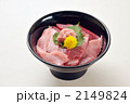 マグロづくし丼 1
