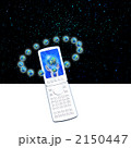 地球を繋ぐ携帯電話