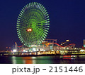 2151446