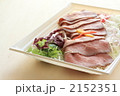 パーティー料理のローストビーフ