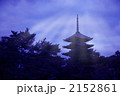 五重塔
