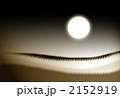 2152919