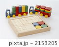 2153205
