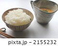 とろろ飯
