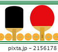 卓球ラケット