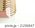 2156847
