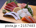 お刺身　造り　魚料理