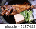 煮魚　煮付け　和食