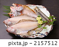 一夜干し　干物　鰈