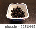 黒豆