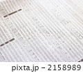 株価（新聞）