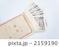 給料袋