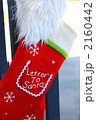 2160442
