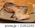 鮭のカマ焼き