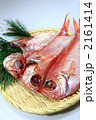 キンメダイの干物