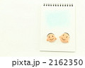 顔のイラスト
