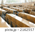 2162557