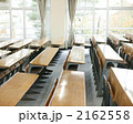 2162558