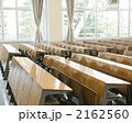 2162560