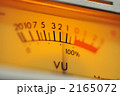 VUメーター