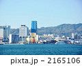 神戸ハーバーランドを海から望む