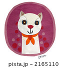 shiro