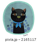 kuro