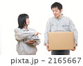 運送業イメージ（モデル：古荘智宣・中邨由梨亜）