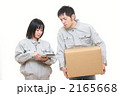 運送業イメージ（モデル：古荘智宣・中邨由梨亜）