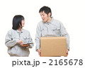 運送業イメージ（モデル：古荘智宣・中邨由梨亜）
