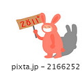 うさぎ