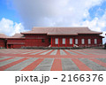 首里城　北殿